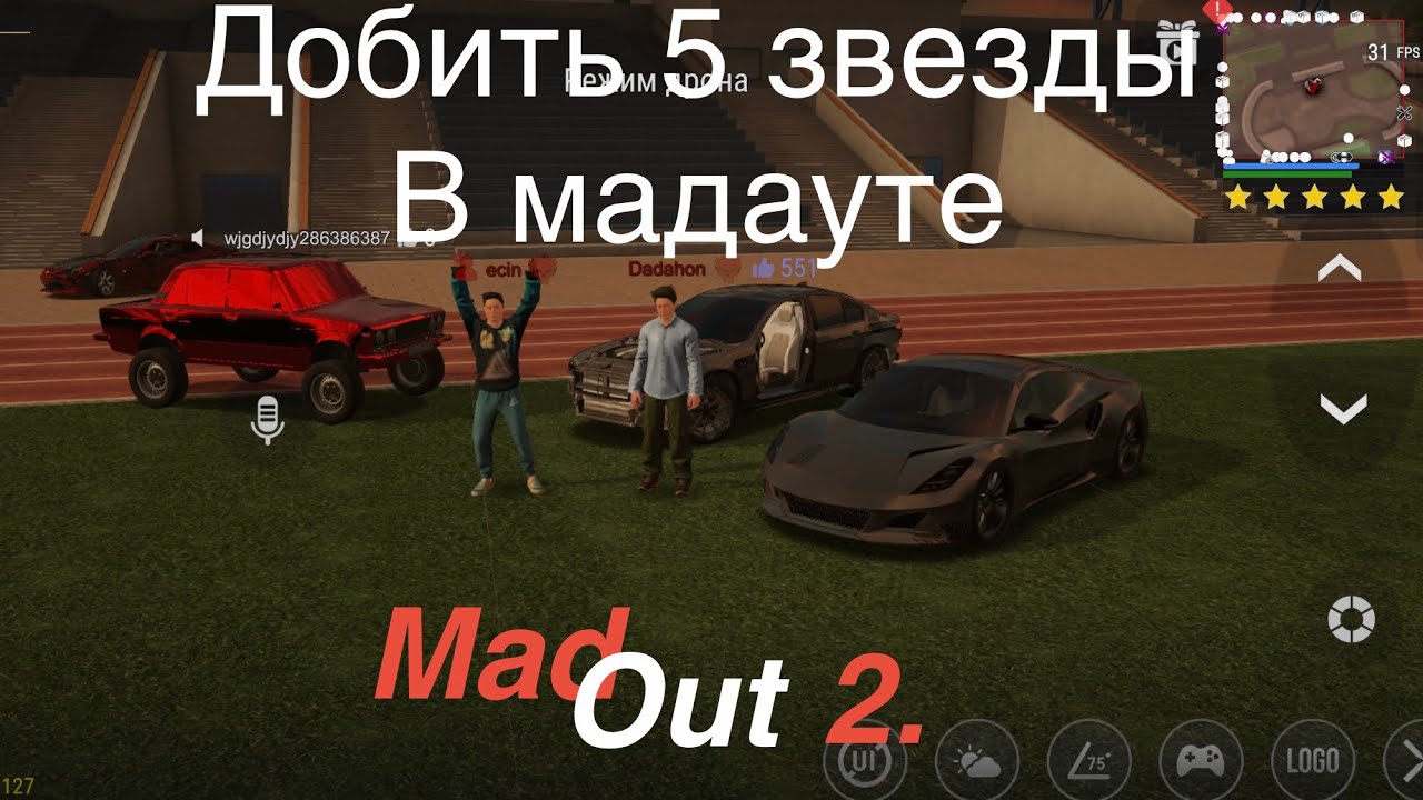 Кто быстрее наберёт 5 звезды в MadOut2 #madout2 