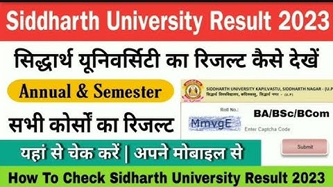 siddharth university ka result kaise dekhe 2023/siddharth university ka result kaise check kare|sddn