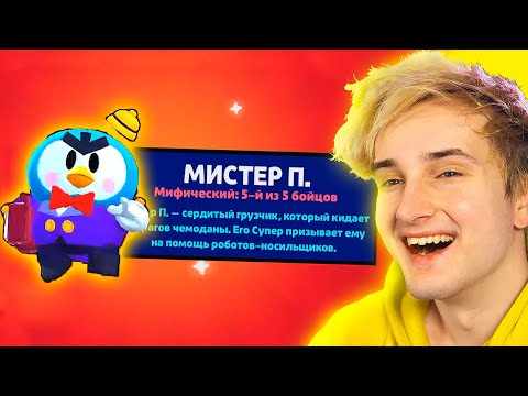 видео: ✅ выпал *МИСТЕР ПИ* 😲 (я открыл 208 ящиков)