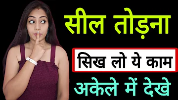 लड़को जान लो ये बात 😳| vidhya beauty