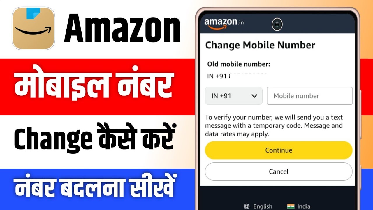 Amazon mobile number change kaise kare | how to change amazon mobile ...