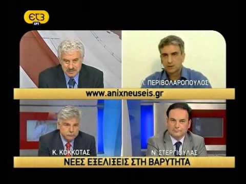 Βίντεο: Τι είδους φάσματα εκπέμπονται από τα αστέρια;