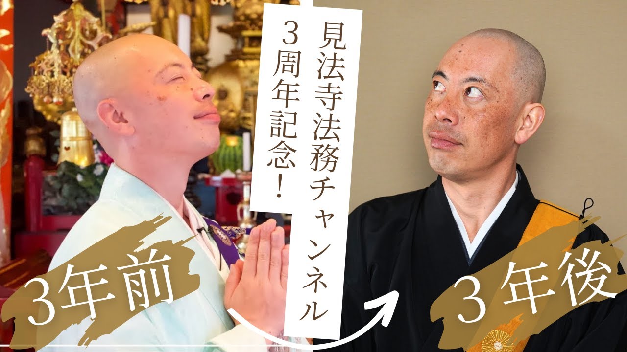 【祝３周年記念！】動画投稿をやって良かったこと。