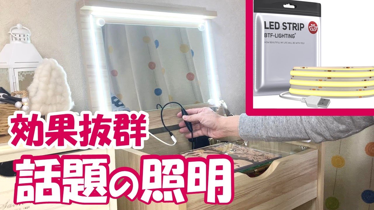 Ledライト作り方: Ledライト配線図 _ DIY電子工作でかんたんLED照明を自作する – FPSN