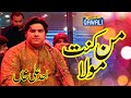 Man kunto maula  ahad ali khan qawwal  new qawwali  qawwali