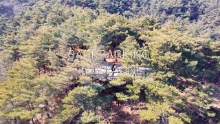 백패킹 초보 추천박지 #용문산 #용문산4데크 #화원휴양림 #동계백패킹 #대구근교박지