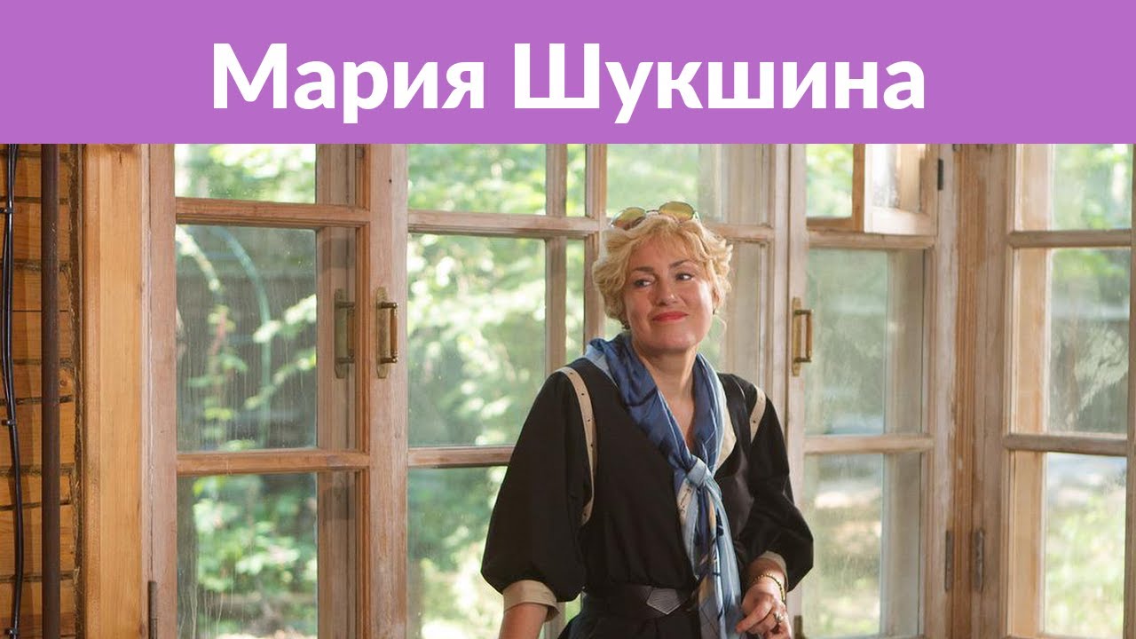 Фото Марии Шукшиной В Молодости
