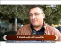 النهار النهار دة مع دعاء عامر ج٣ ٢٥ ١٢ ٢٠١١