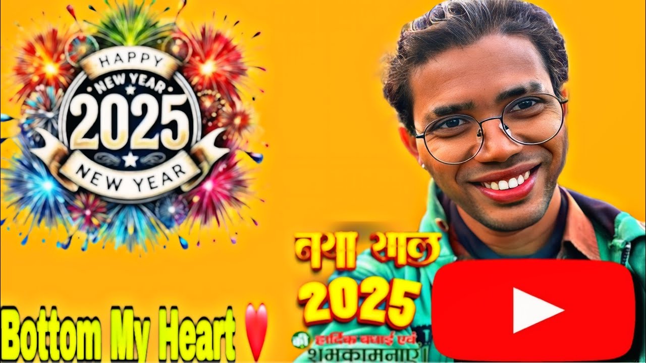 Happy New Year 2025 !! | YouTube Live | YouTube Family | #happynewyear ...