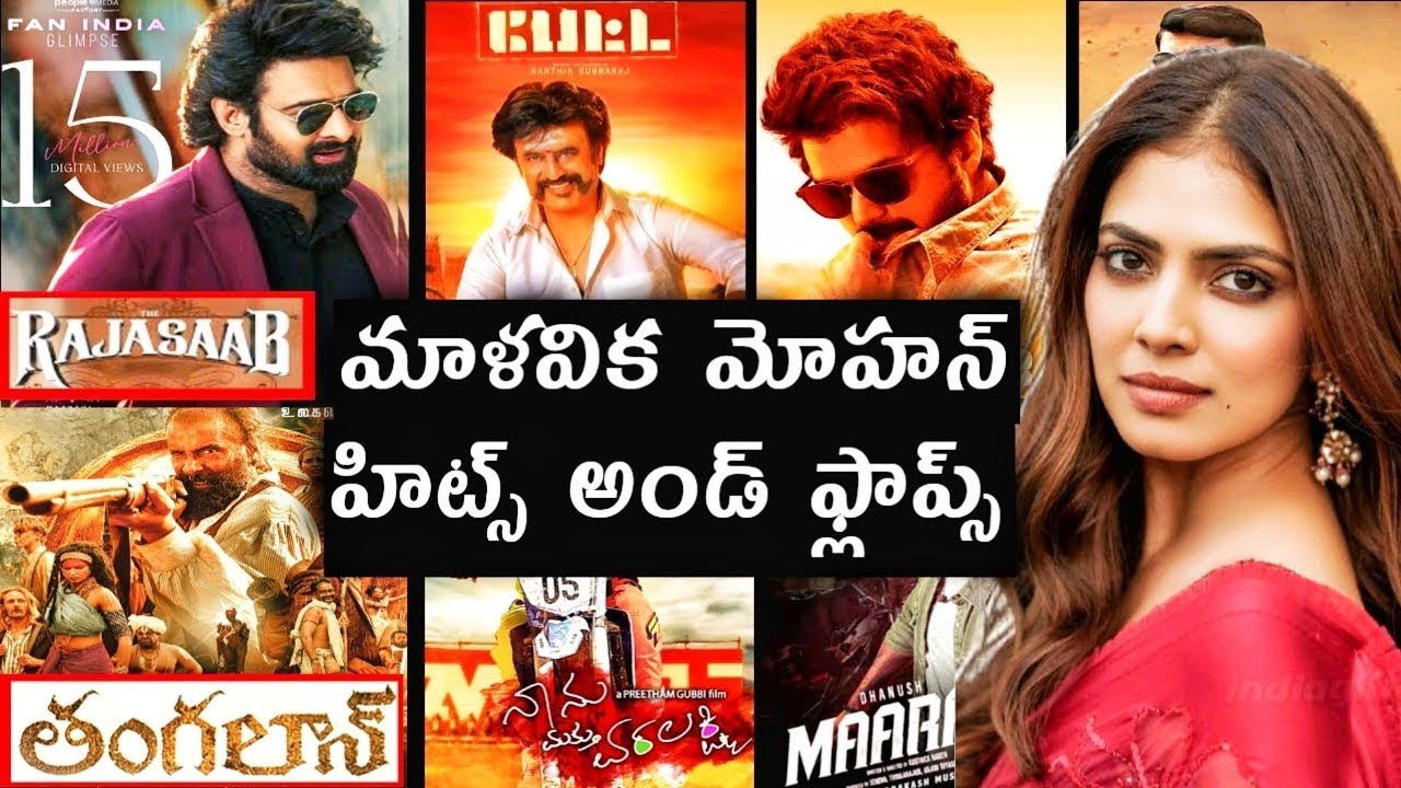 Malavika Mohanan Hits and Flops | Complete Movie List | Telugu | 2026 