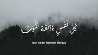 Kullu nafsin zaikatul maut - Beautiful Quran Recitation | by Abdul Rahman Mossad #quran