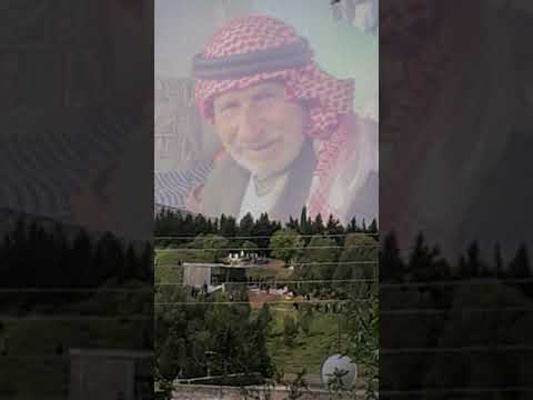 الله يرحمك ياجدي علاء العلي