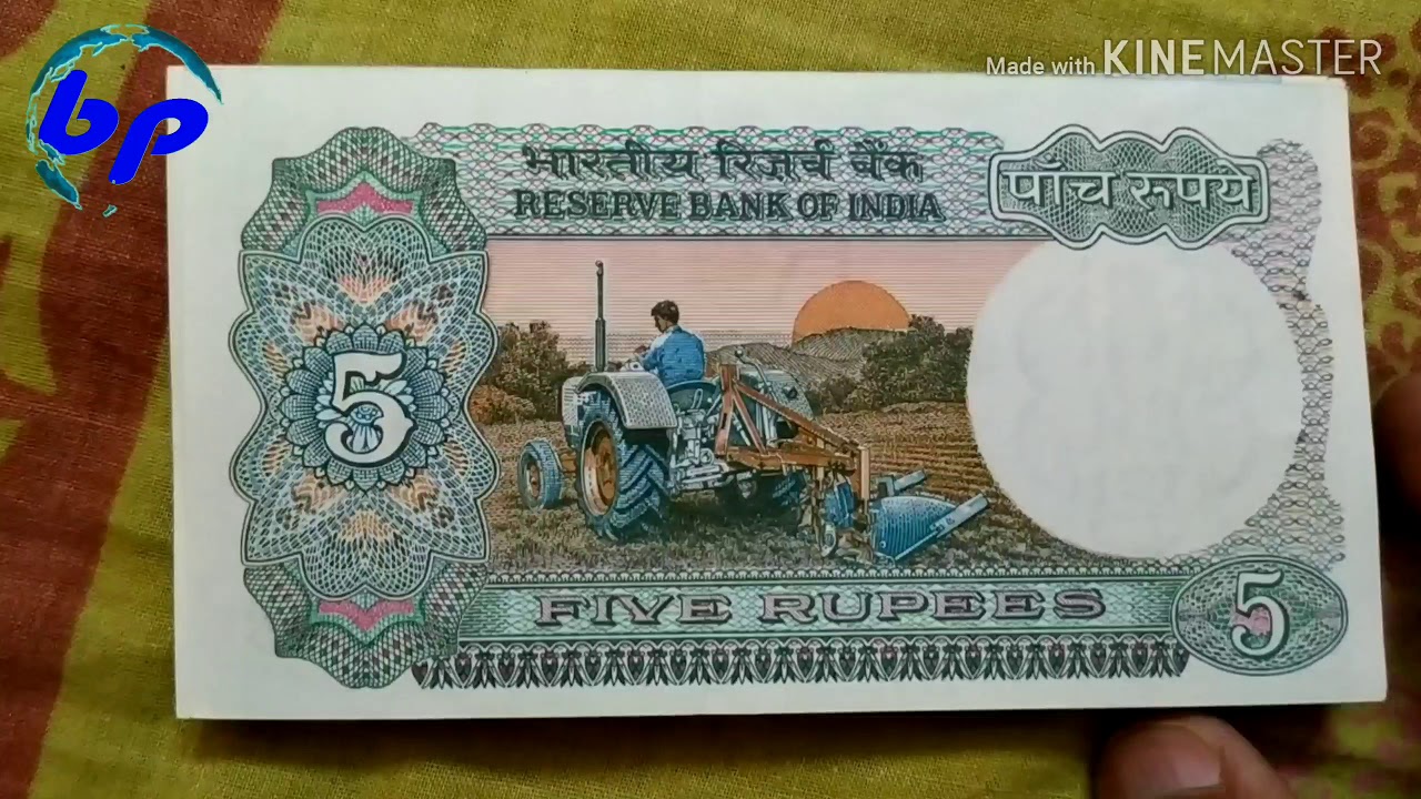 5 rupees note - YouTube