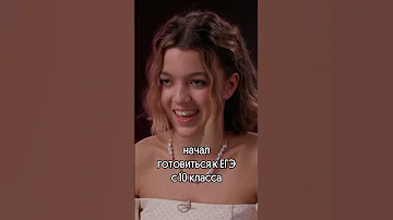 Когда начинать готовиться к ЕГЭ?