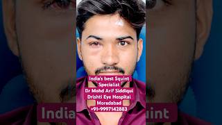 India’s best Squint Specialist Dr Mohd Arif Siddiqui | Moradabad | 100% guaranteed treatment भेंगापन