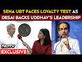 Shiv Sena UBT News | Anil Desai Dismisses Shiv Sena (UBT) Split Buzz