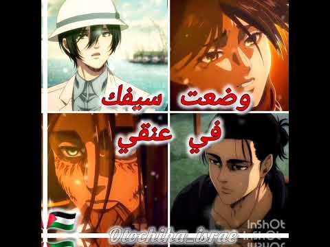 اعتقد فكرتي حبيييت ايرين اتاك الوشاح الاحمر ميكاسا