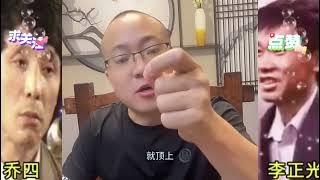 李正光了解白小航，在白小航拿出小香瓜时才选择硬刚。#故事 #講解