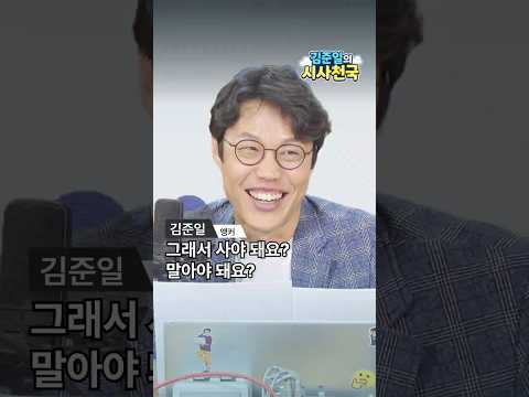 <strong>말아야</strong> 돼요?