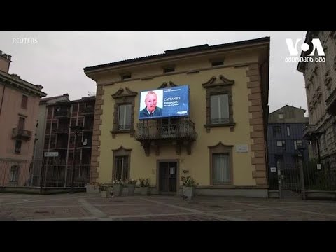 იტალიის ერთ-ერთი უძველესი ქალაქი გარდაცვლილებს გლოვობს