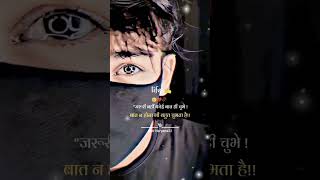 Saiyaara Tu Too Bdla Nahi H shorts love song hindisong english yaari