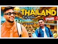 Thailand Dairies👻| ಮಜಾ Shuru, ಇನ್ನು Drama ಕೇಳಬೇಕ 😂