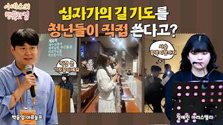 유튜브 썸네일