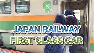 グリーン車 Green car 藤沢駅 新橋駅 Fujisawa to Shinbashi JR First class train Japan railway