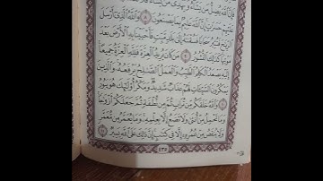 القران الكريم تلاوة هادئه تريح القلب من سورة فاطر بصوت محمود جمال ابوستيت