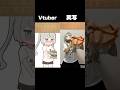エジプトミームどっちが好き❓ #vtuber