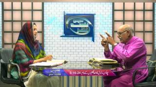 MNN131 - Ruhani jang main Ruh ka phal