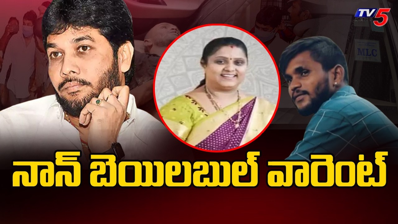 Driver Subramanyam : SC&ST Court issued Non-Bailable Warrant To MLC Anantha Babu wife Lakshmi Durga