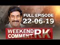Weekend Comment By RK On Latest Politics- Full Episode