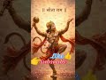 जय श्री राम ❤🙏🙏🌹 #audio #music #anime #amnewbutnottheleast