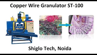 Old Client Visit St-100 Scrap Wire Granulator , Shiglo Tech Noida. Call Us 8448465468