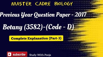 Previous Year Master Cadre  Question Paper Botany (3582) - 2017 | (Code - D) Complete Analysis
