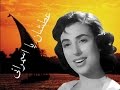 عطشان يا اسمراني محبة - نجاة الصغيرة - نوعية صوت عالية