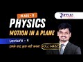 Motion in a Plane | Lec4 | NKS Sir | Class 11 Chapter 3 | NEET &amp; JEE #class11physics #jeephysics