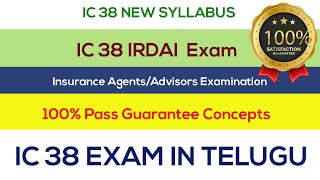 IC 38 INSURANCE AGENT EXAM 100 PASS TECHNIQUES TELUGU