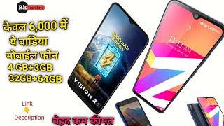 Best Full HD Screen Mobile Phones Under  6000 || Top 5 smartphone Price 6000  #mobile