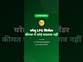 LPG PRICE HIKE NEWS, LPG CYLINDER PRICE HIKE NEWS, COMMERCIAL LPG PRICE #shortsindia