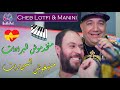 Cheb lotfi  manini 2021  manebghoch saharat      by  hamiya prod