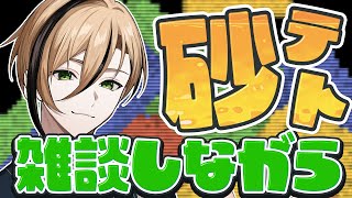 十神 仁 - Jin Togami -の配信のサムネイル画像