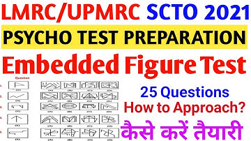 Embedded Figure Test | LMRC/UPMRC PSYCHO TEST Embedded figure |  Embedded Figure Test for LMRC/UPMRC