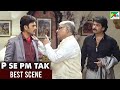 P Se PM Tak - Best Scene | Meenakshi Dixit, Inrajeet Soni, Bharat Jadhav, Deepak Shirke