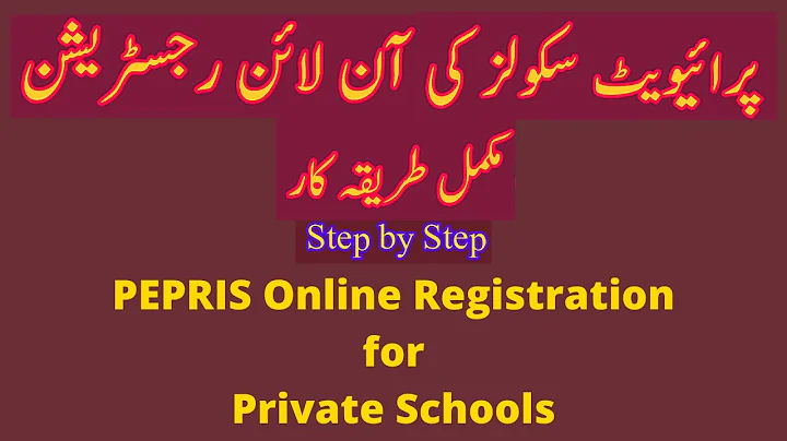 How to Apply For Online Registration of Private Schools E-License | Step-by-Step Tutorial - DayDayNews