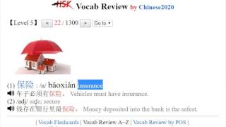 Hsk5 Vocab Review Word 1 To 50