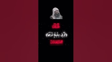 القرآن الكريم  محمد اللحيدان🤍#capcut  #القرآن_الكريم #محمد_اللحيدان #محمد_اللحيدان_حالات_واتساب_قرآن