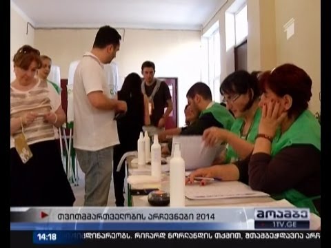 ამომრჩეველთა აქტივობა,  საქართველოს მასშტაბით,  არის 16,65 მეასედი პროცენტი