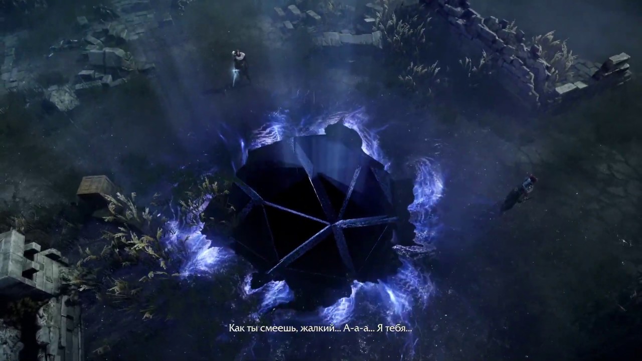 Секретная карта выжженная пустошь лост арк